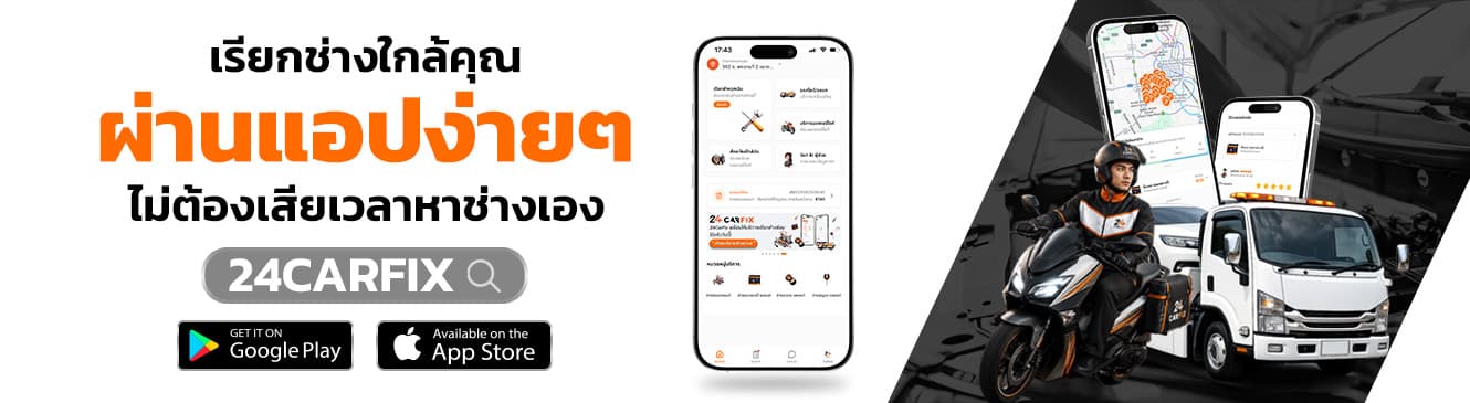 โปรโมชั่น 1